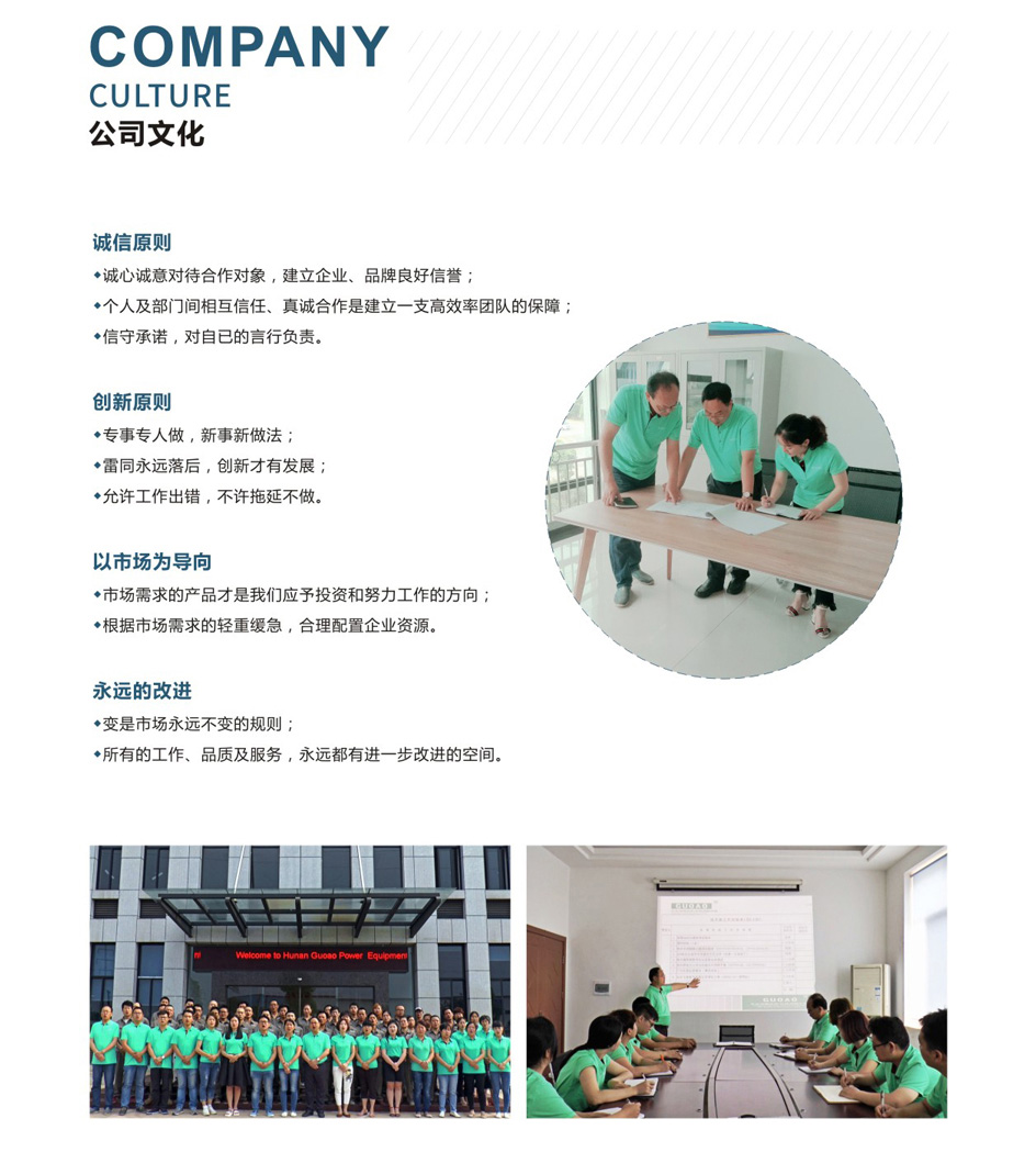 湖南高壓配電設(shè)備,自動化設(shè)備,低壓配電設(shè)備