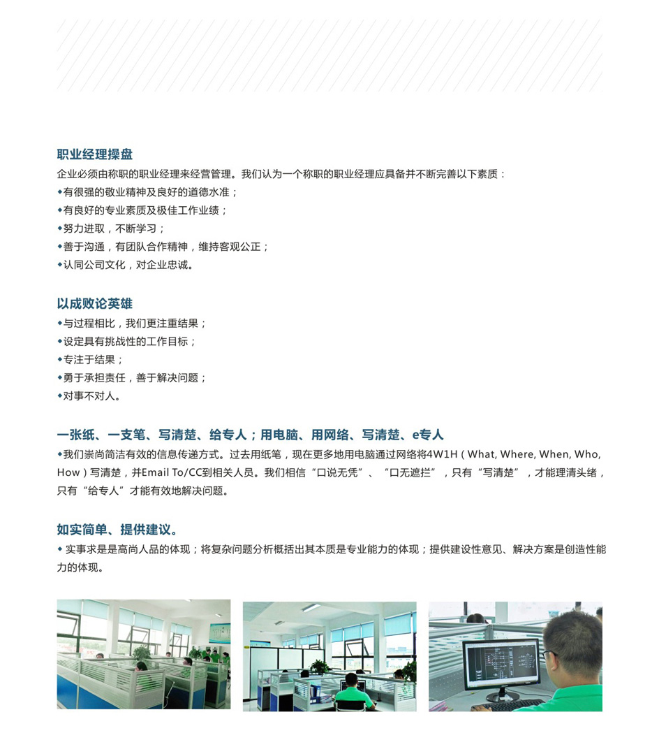 湖南高壓配電設(shè)備,自動化設(shè)備,低壓配電設(shè)備