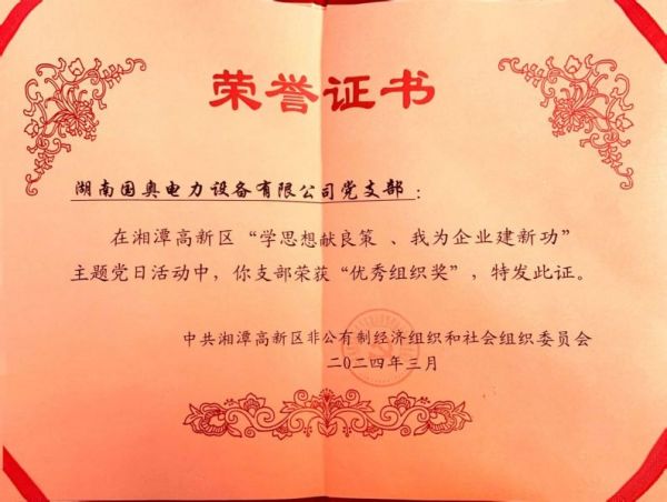 湖南高壓配電設(shè)備,自動化設(shè)備,低壓配電設(shè)備