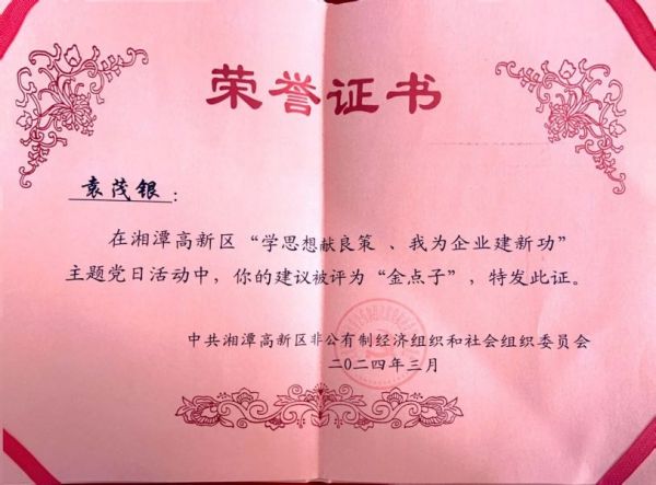 湖南高壓配電設(shè)備,自動化設(shè)備,低壓配電設(shè)備