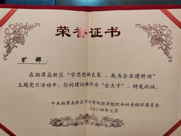 湖南高壓配電設(shè)備,自動化設(shè)備,低壓配電設(shè)備